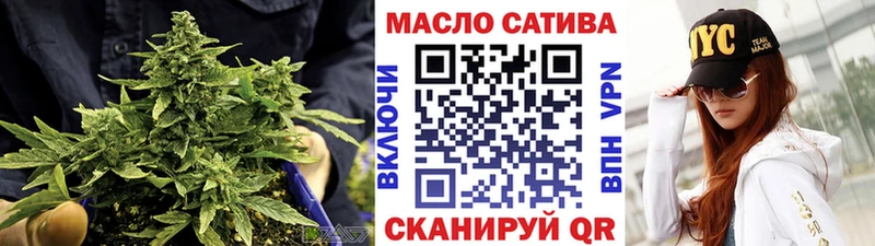 нарко площадка какой сайт Белебей Дистиллят ТГК вейп