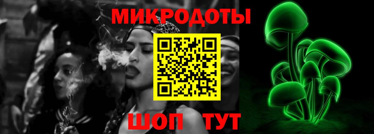 Псилоцибиновые грибы ЛСД Белебей