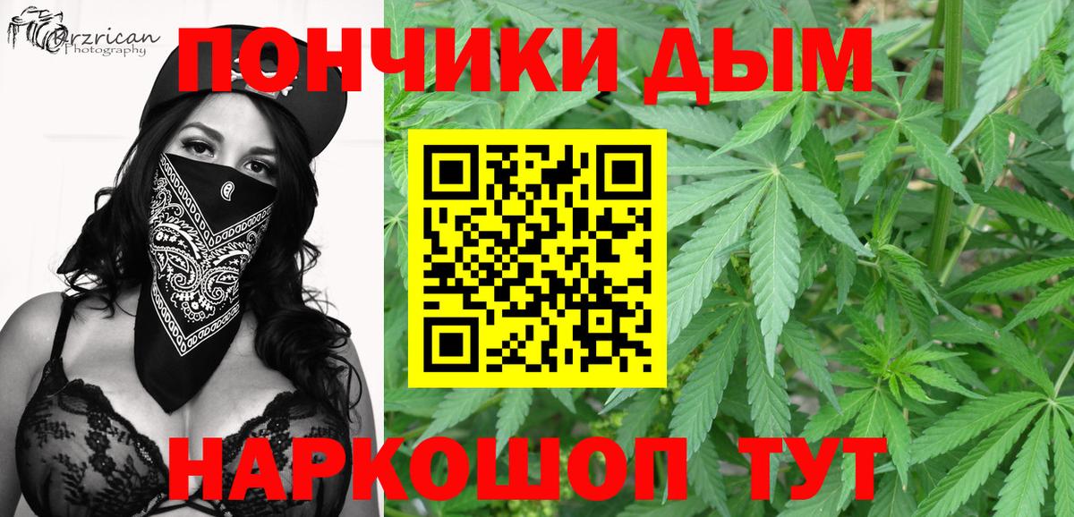 Конопля тримм  Бошки марихуана Ganja  Вход с VPN  Марихуана марихуана  Белебей 