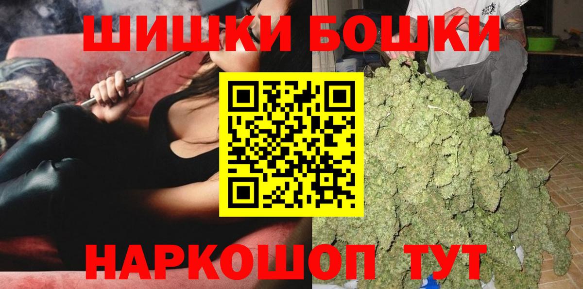 Каннабис LSD WEED Белебей